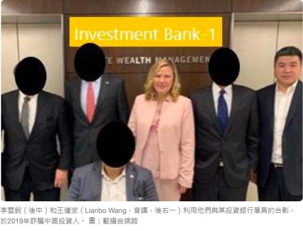 <div style='width:400px; height:20px; overflow:hidden;'><a href='http://duoxiannews.com/article.php?id=5559' target='_blank'>美國中國城開發案主嫌認罪！ 房產現金全遭沒收 所有投資人血本無歸</a></div>